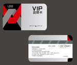 VIP会员卡