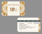 工艺品VIP