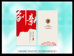 高档企业名片