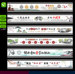 墙绘