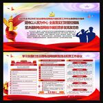 打击电信网络诈骗