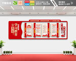 学习党史