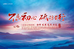 公司前台背景墙