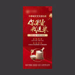送大米活动