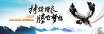 梦想年会
