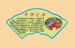 壮族文化 牛神巡游