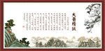 大医精诚