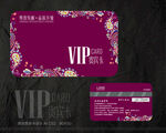 家纺VIP卡