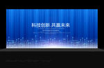 科技背景墙