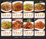 鱼香肉丝