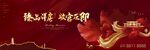 中式开盘户外 新中式地产