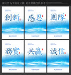 企业标语展板 企业标语挂画
