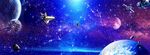 宇宙星空