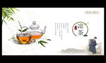 凉茶