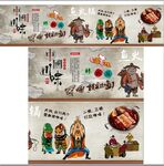 石锅火锅鱼