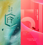 五一