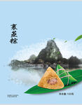端午