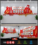 简约党的光辉历程党史党建文化墙