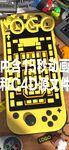 酒吧 台位图 动画
