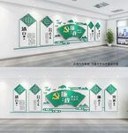 新中式廉政文化墙