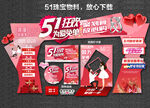 51珠宝惠