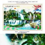 风景国画
