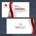 简约名片