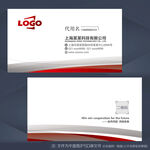 名片设计 名片模板 高档名片