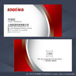 公司名片 名片素材 名片模版