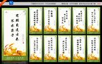 食堂文化 食堂标语 食堂展板