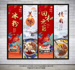 冰粉