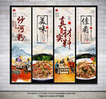 炒河粉