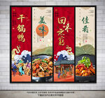 干锅鸭