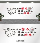请不要假装很努力