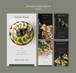 食物美食西餐菜单图册画册