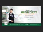 邮储银行