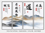 公司文化挂画