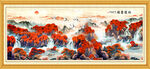 鸿运当头山水画