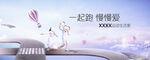 卡萨帝马拉松比赛KV