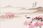 新中式水墨桃花江南春背景墙