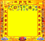 九龙九凤堂单