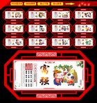 核心价值观