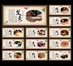 养生馆