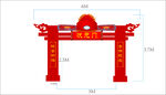 特装大门