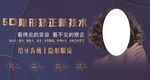5D隐形矫正新技术