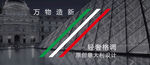 大理石海报