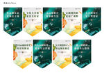 房地产价值点主背景吊旗