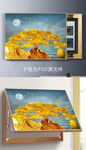 电表箱装饰画