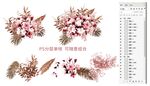 婚庆香槟暖色花艺花束花朵