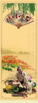 复古清明时节背景